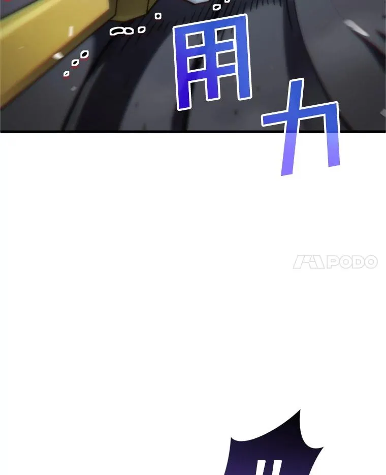 11.大战牛头怪 第71页