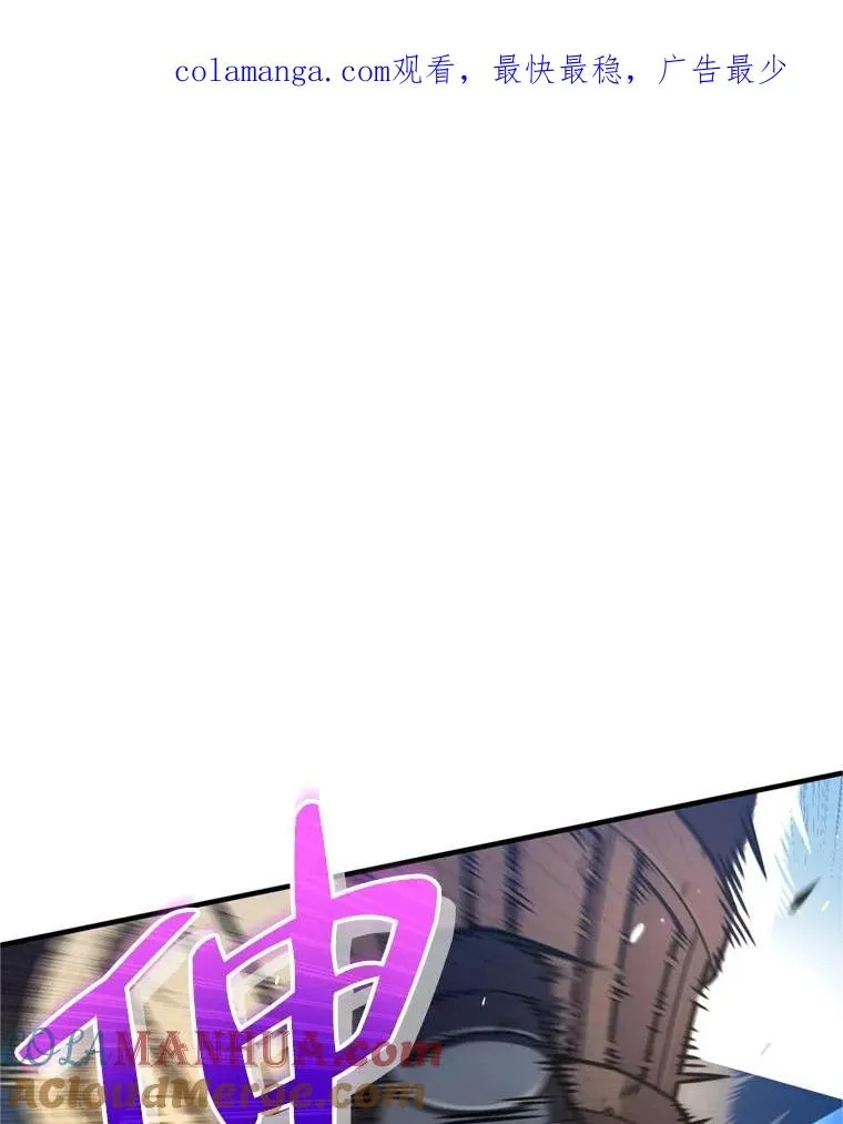12.血统仪式结束 第1页