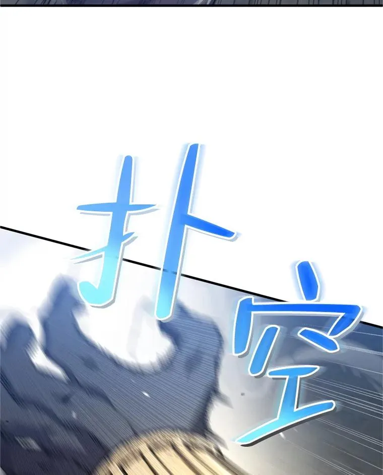 12.血统仪式结束 第3页