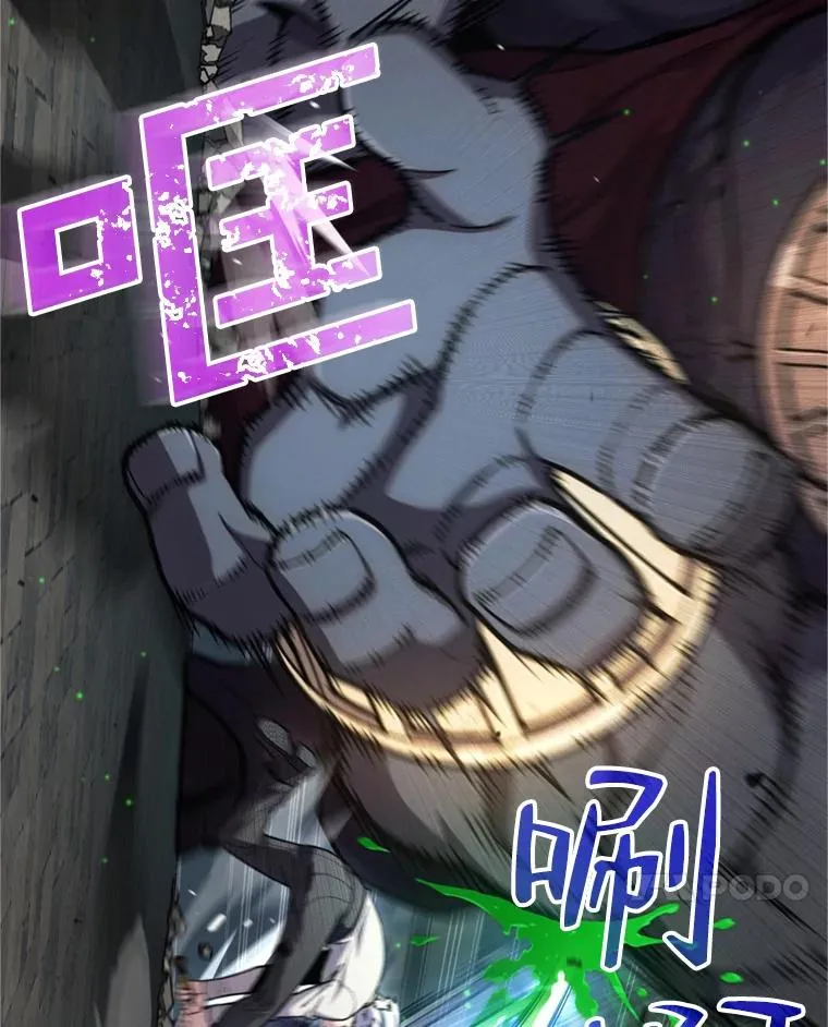 12.血统仪式结束 第7页