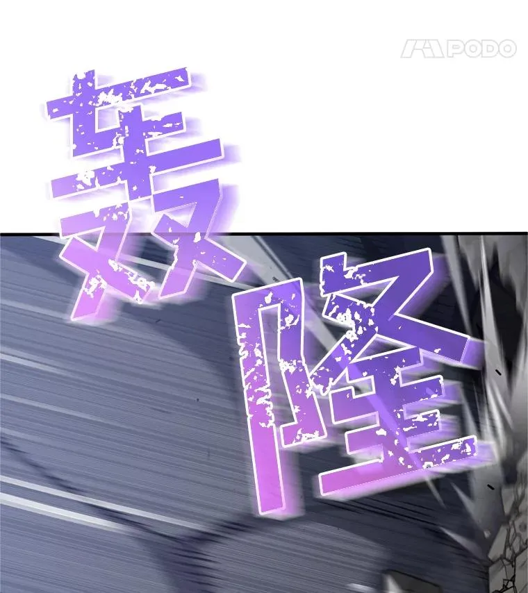 12.血统仪式结束 第15页