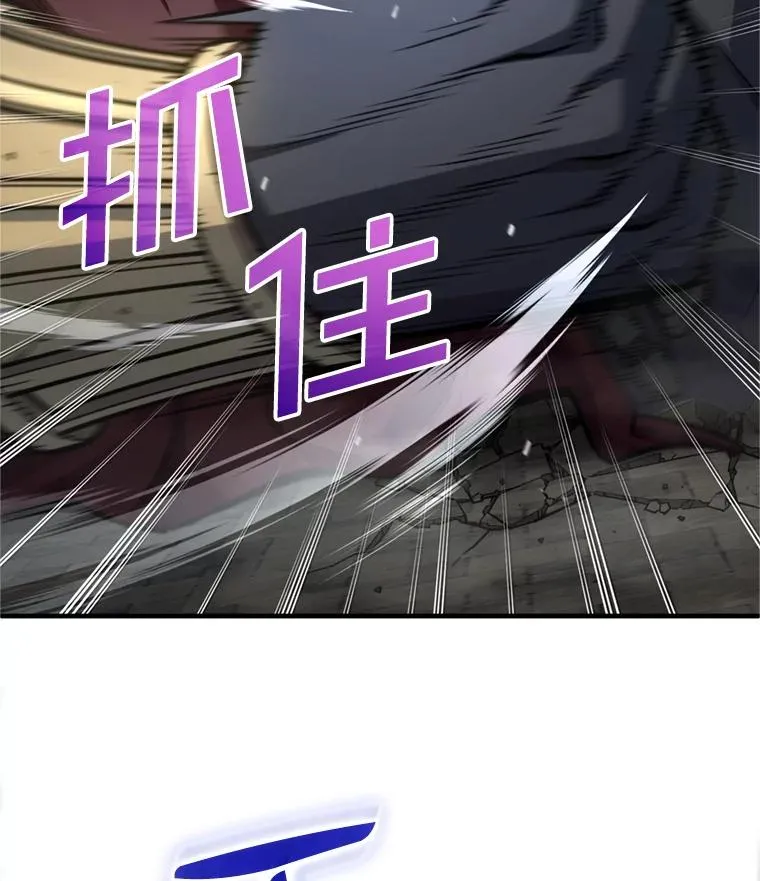 12.血统仪式结束 第20页
