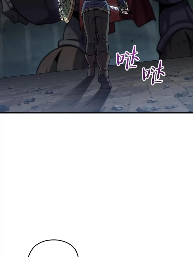 12.血统仪式结束 第48页