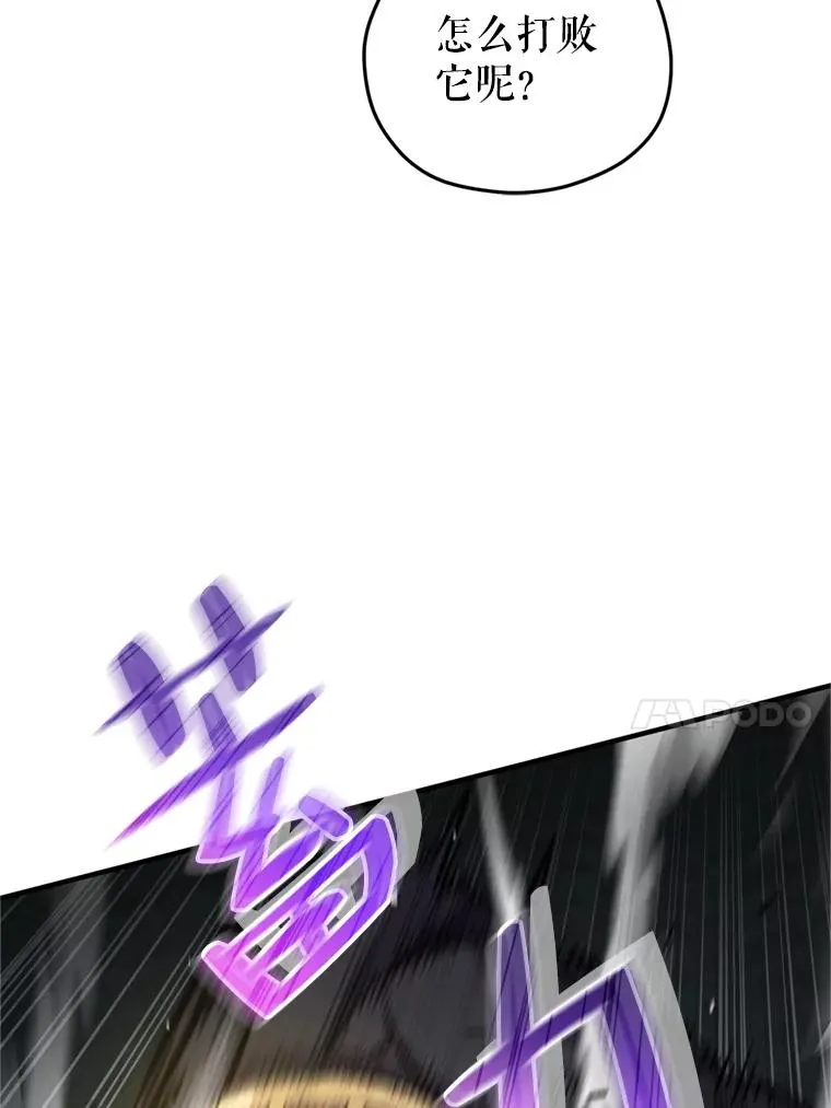 12.血统仪式结束 第50页