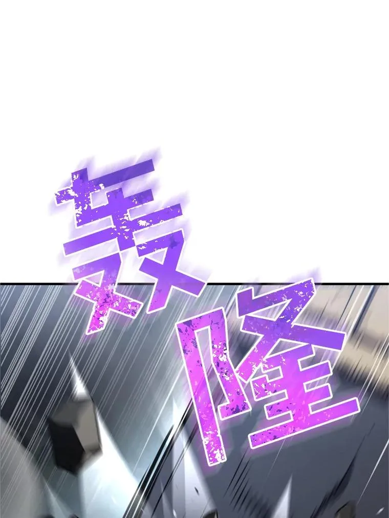 12.血统仪式结束 第52页