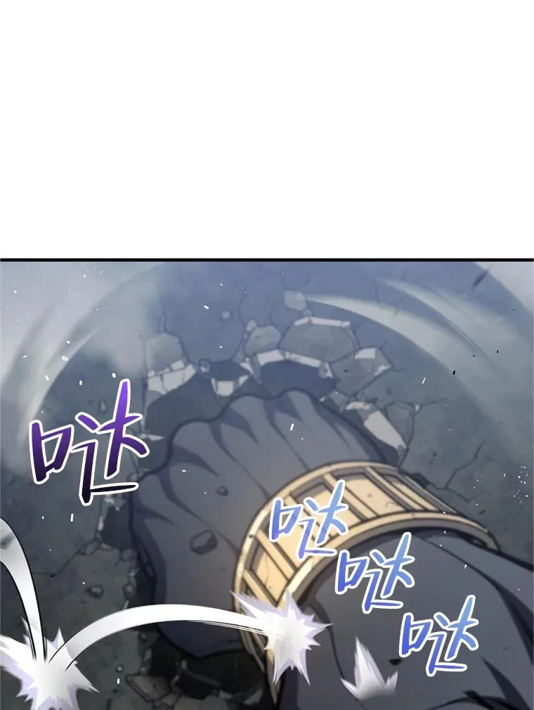 12.血统仪式结束 第54页