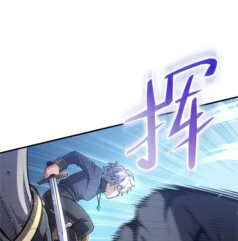12.血统仪式结束 第62页