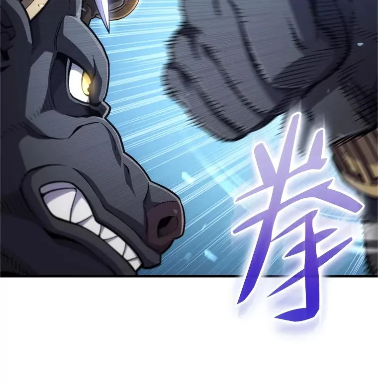 12.血统仪式结束 第63页