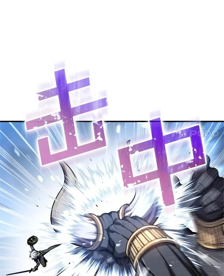 12.血统仪式结束 第64页