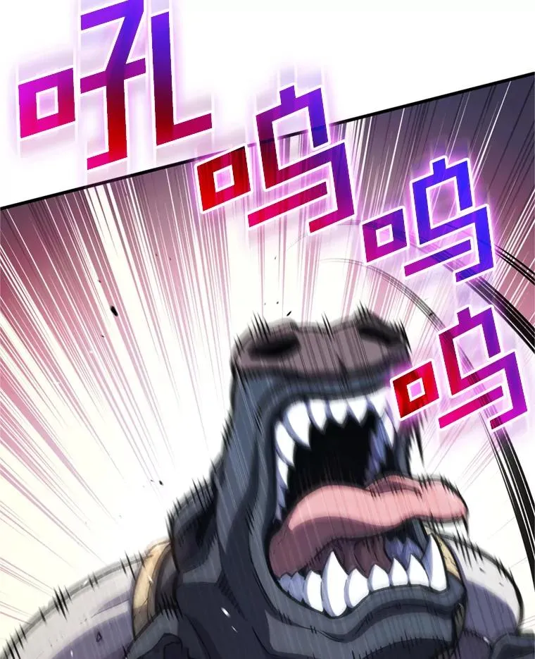 12.血统仪式结束 第66页