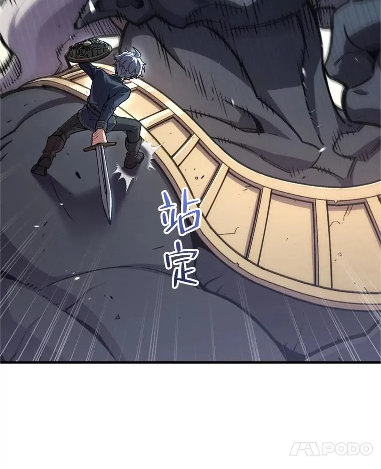 12.血统仪式结束 第67页