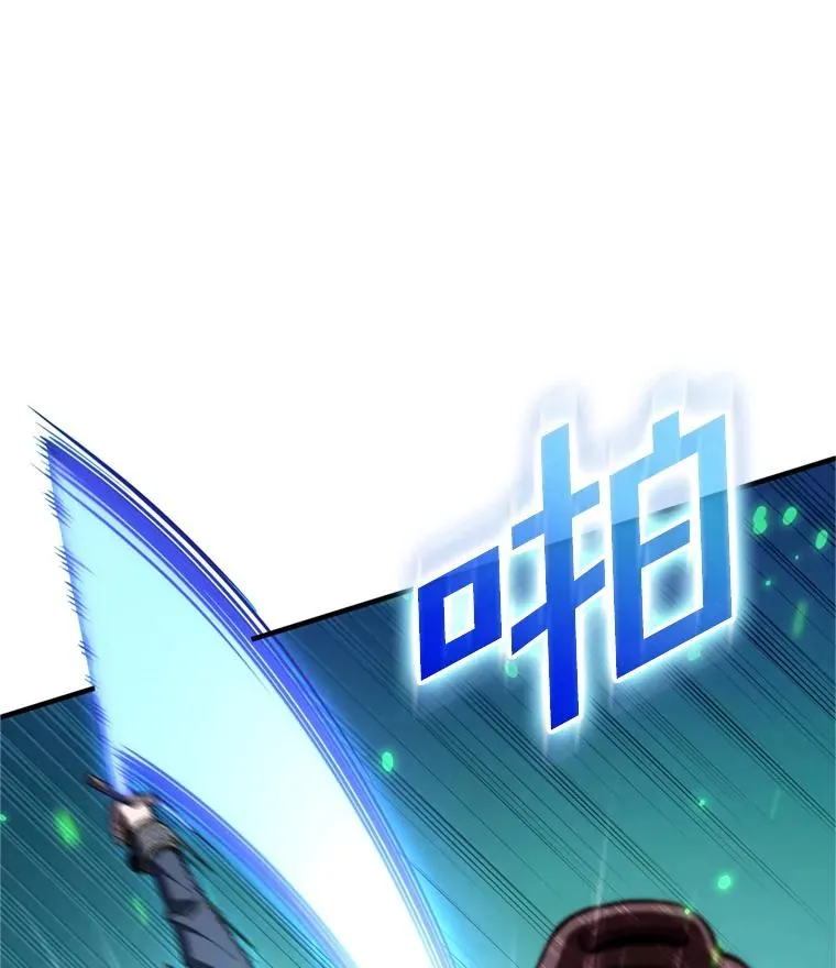 12.血统仪式结束 第70页