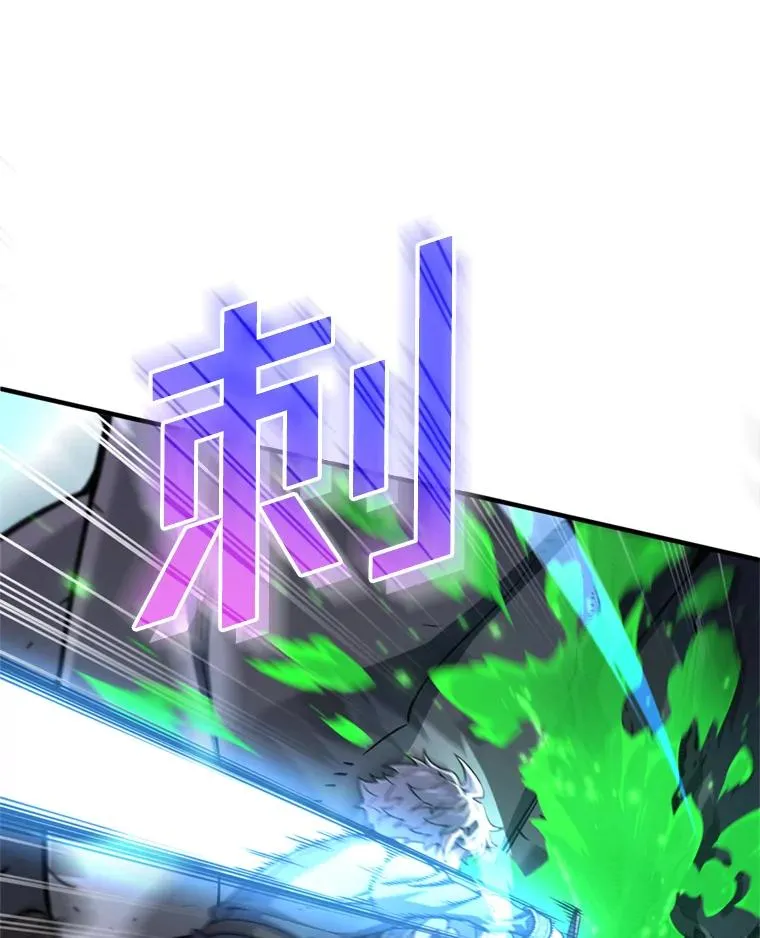 12.血统仪式结束 第79页