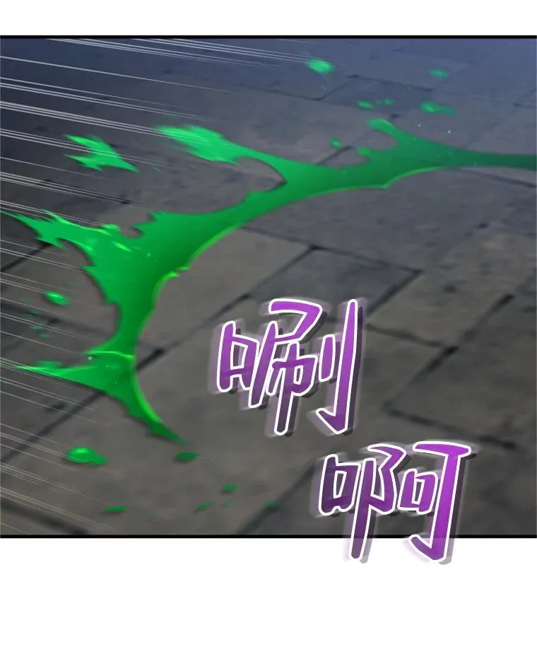 12.血统仪式结束 第88页
