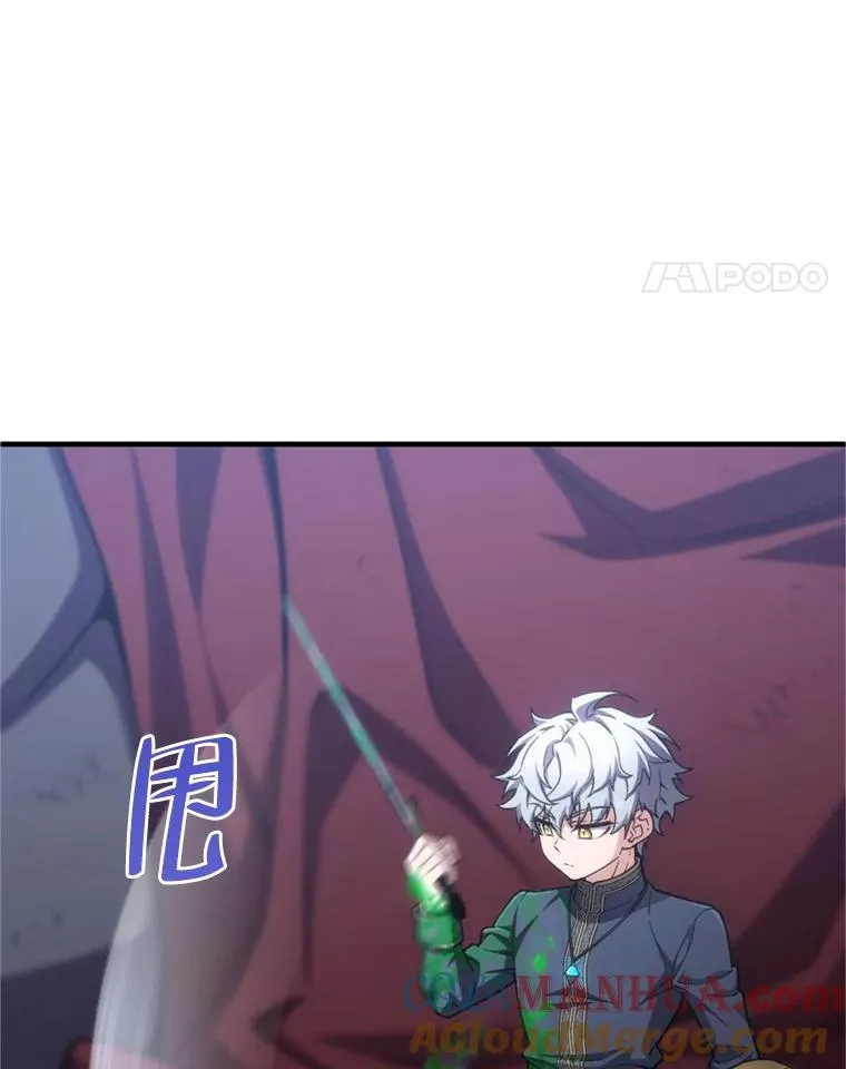 12.血统仪式结束 第89页