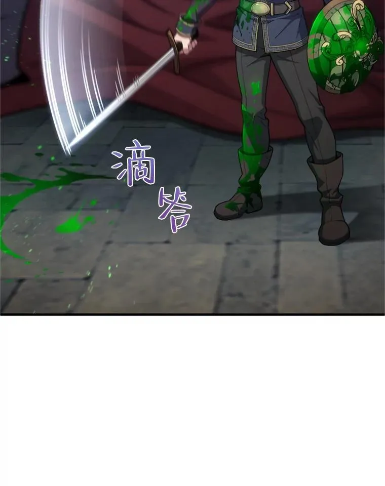 12.血统仪式结束 第90页