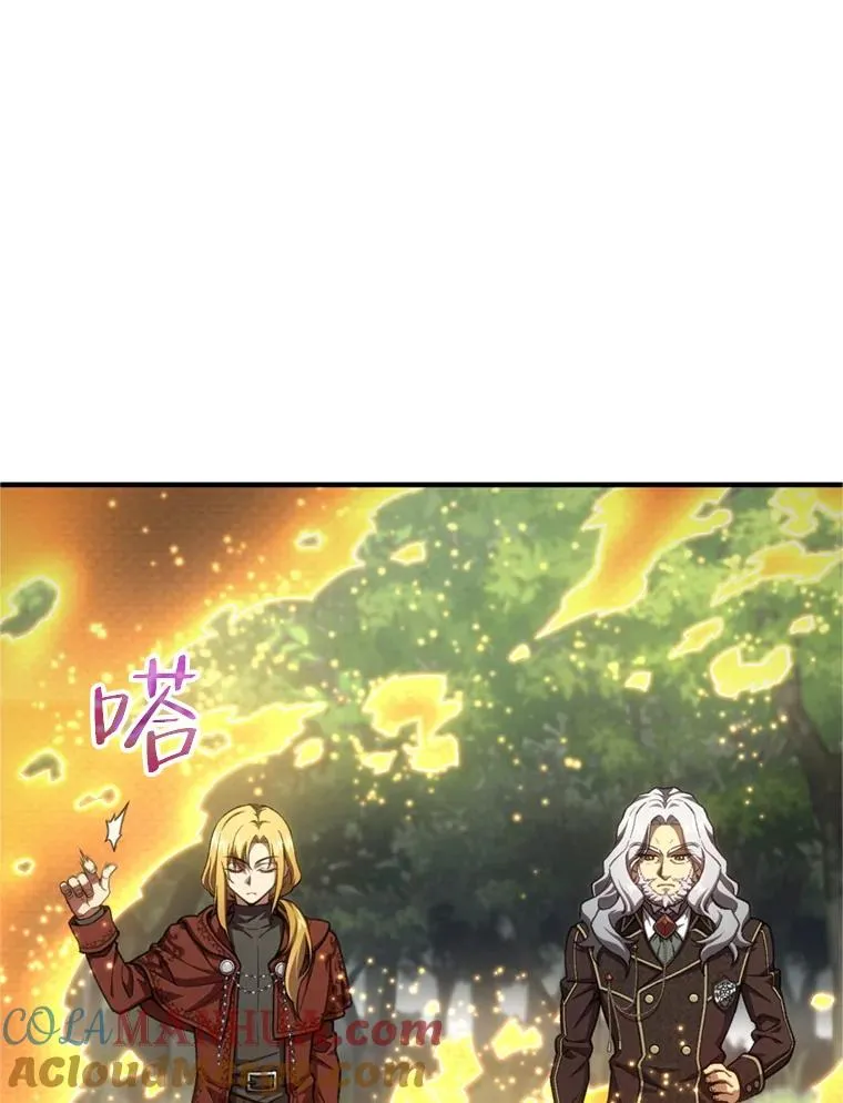 12.血统仪式结束 第145页