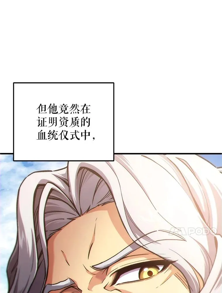 13.地下宝库 第7页