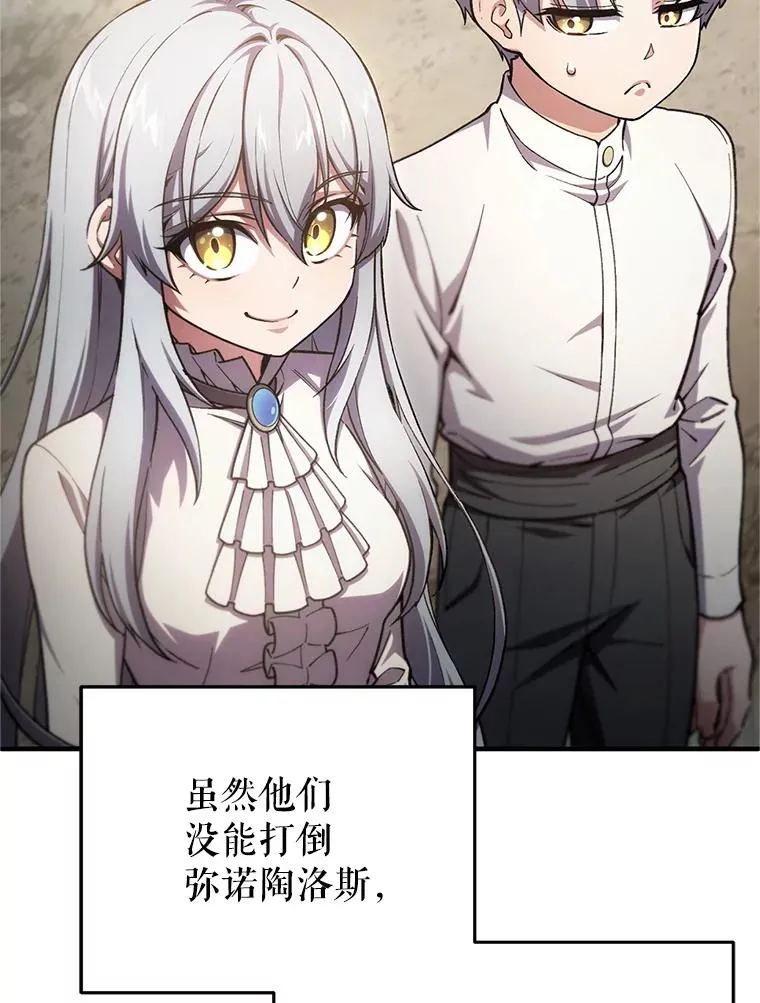 13.地下宝库 第10页