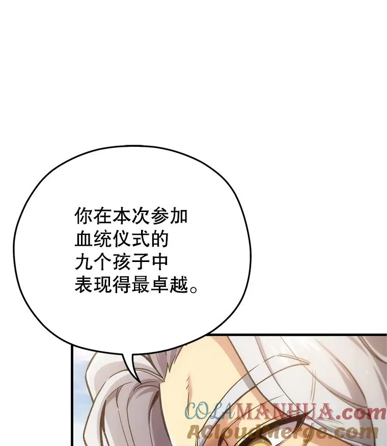 13.地下宝库 第17页