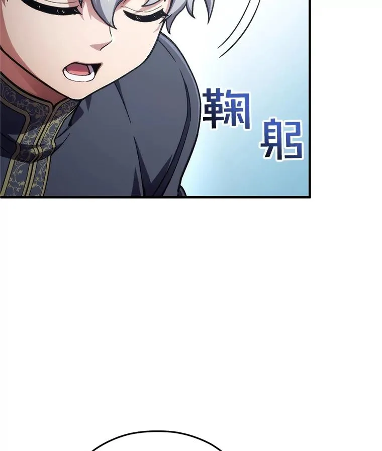13.地下宝库 第20页