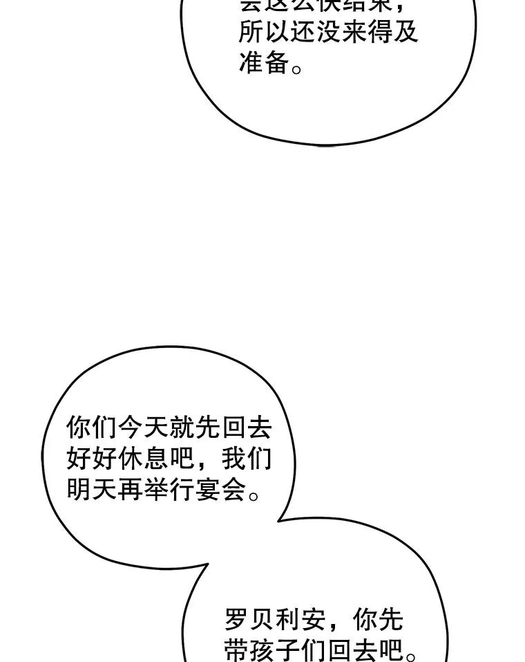 13.地下宝库 第35页