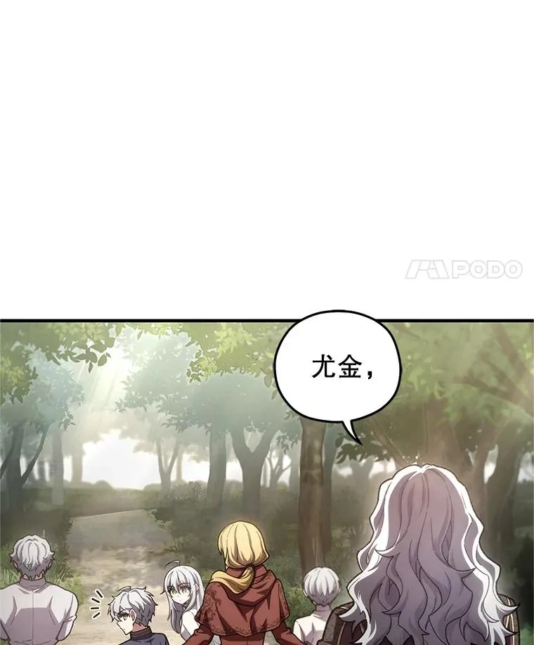 13.地下宝库 第39页