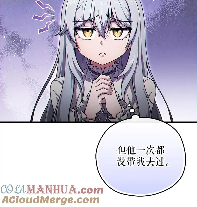 13.地下宝库 第45页