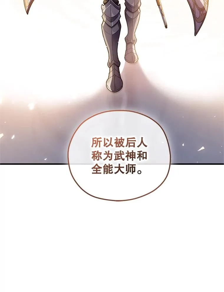 13.地下宝库 第62页