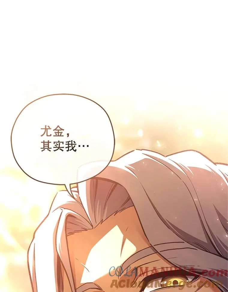 13.地下宝库 第69页
