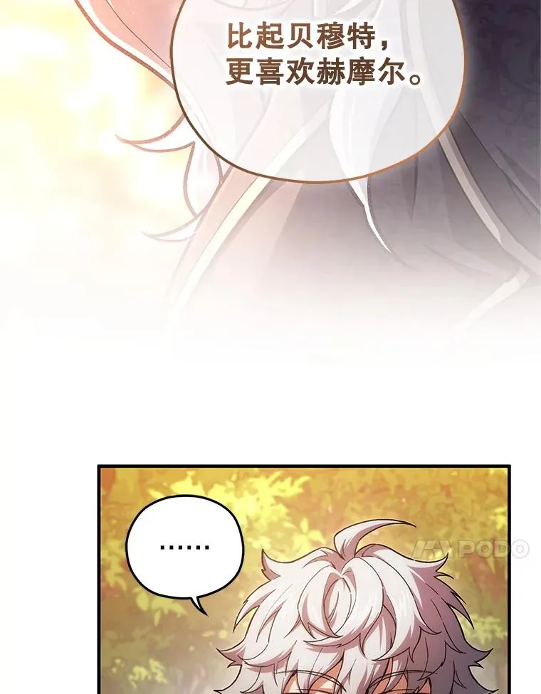 13.地下宝库 第71页