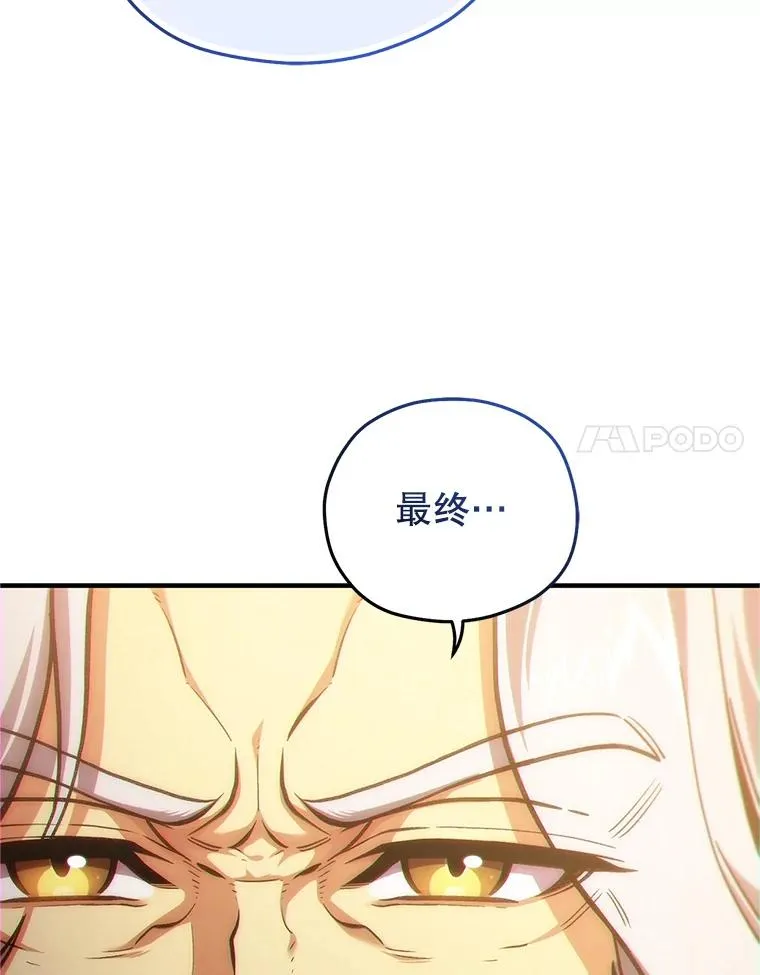 13.地下宝库 第78页