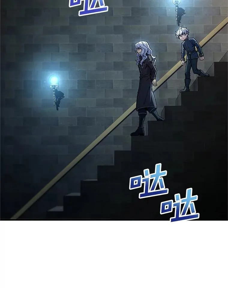 13.地下宝库 第92页