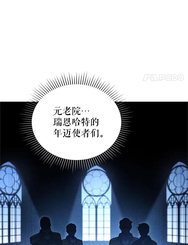 13.地下宝库 第98页