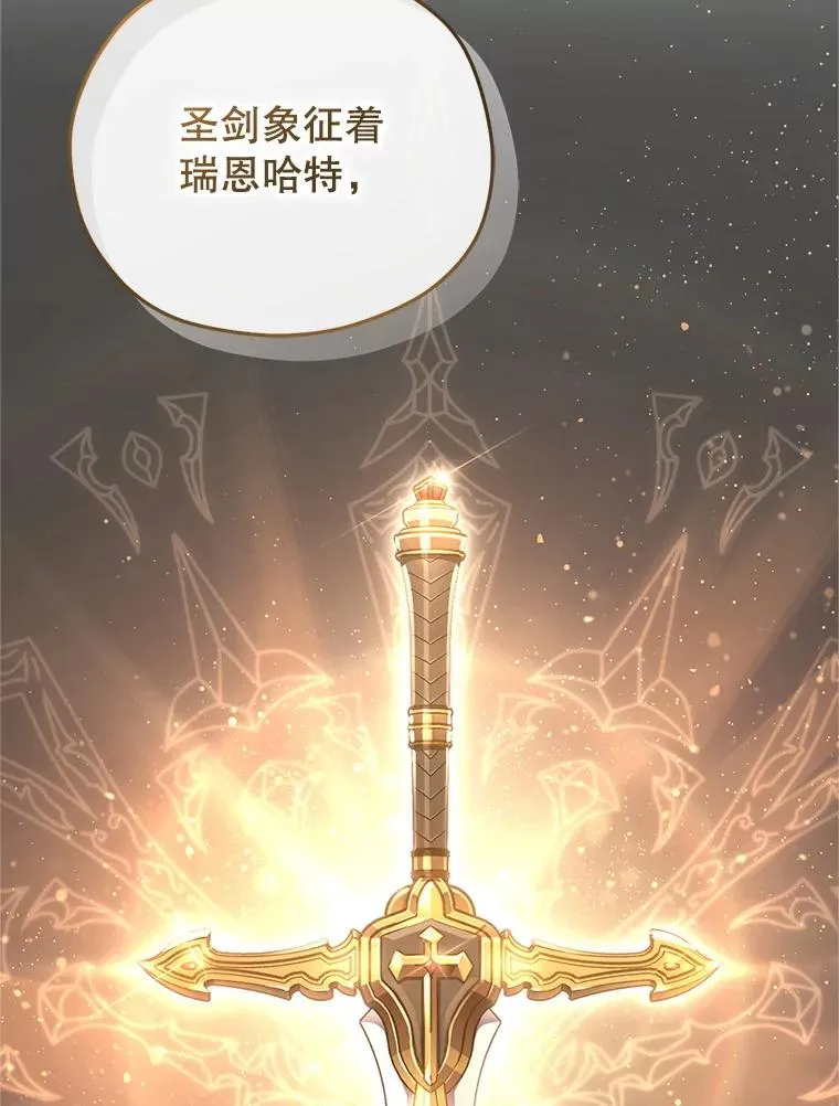 13.地下宝库 第106页