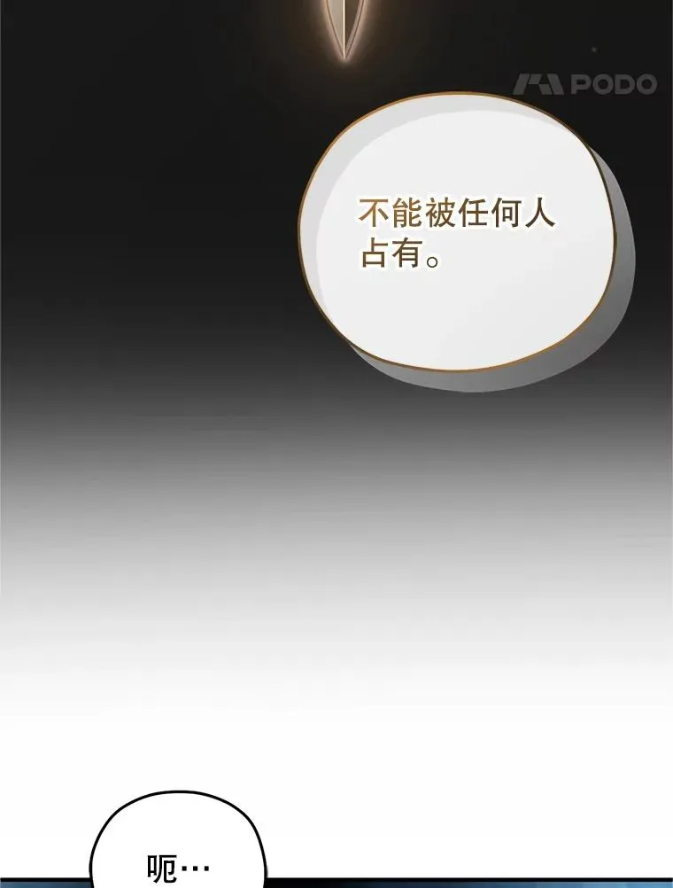 13.地下宝库 第108页