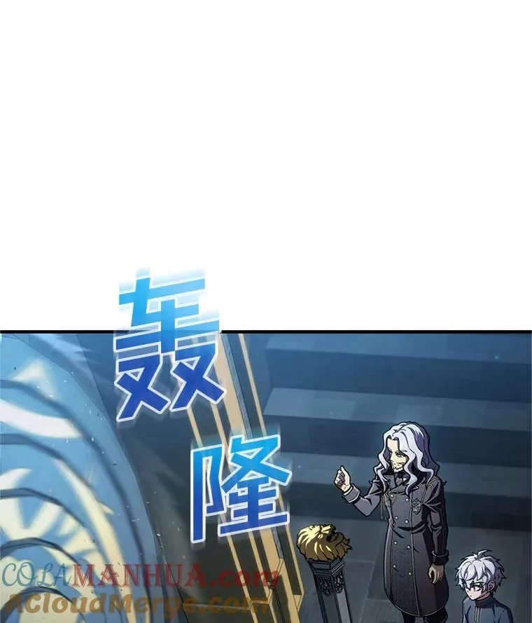 13.地下宝库 第121页