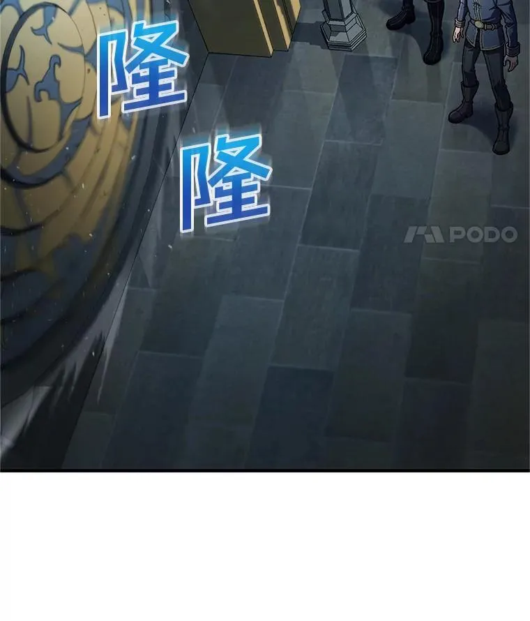 13.地下宝库 第122页