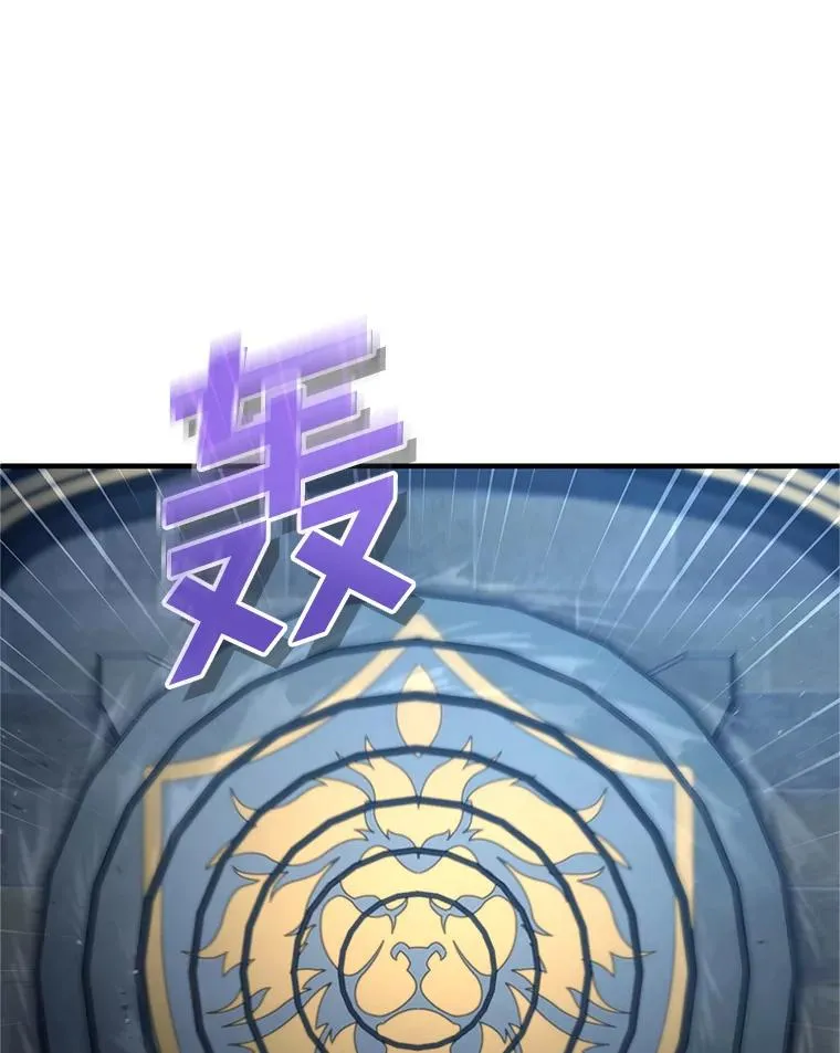 13.地下宝库 第123页