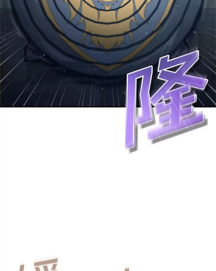 13.地下宝库 第124页