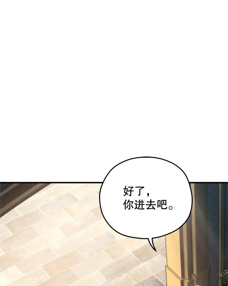 13.地下宝库 第126页