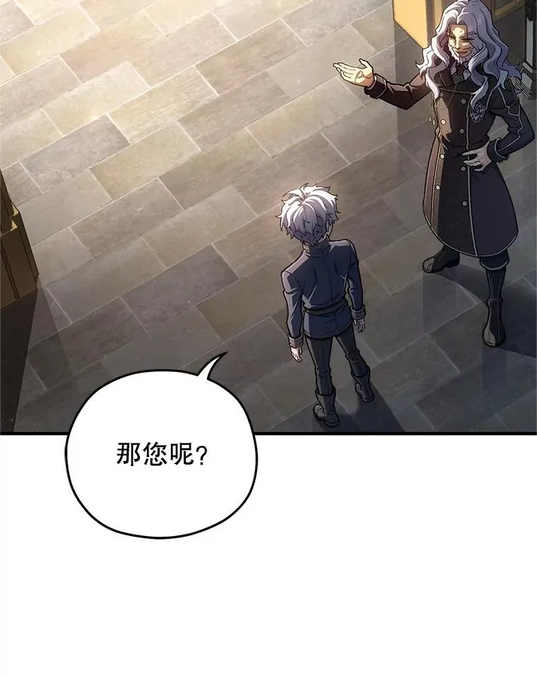 13.地下宝库 第127页