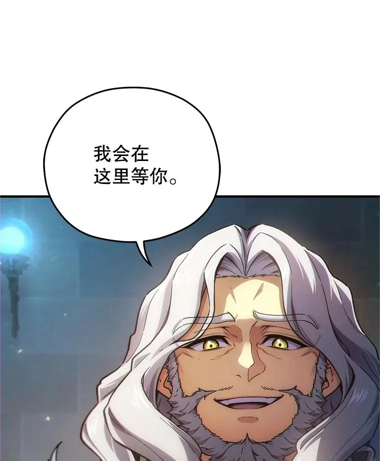 13.地下宝库 第128页