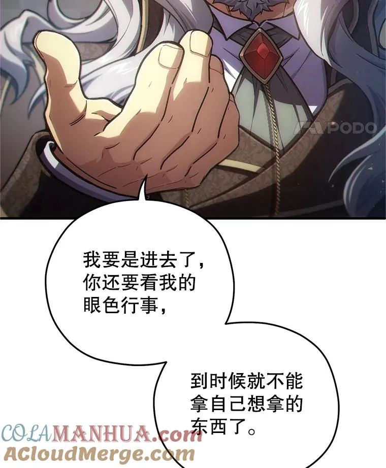 13.地下宝库 第129页