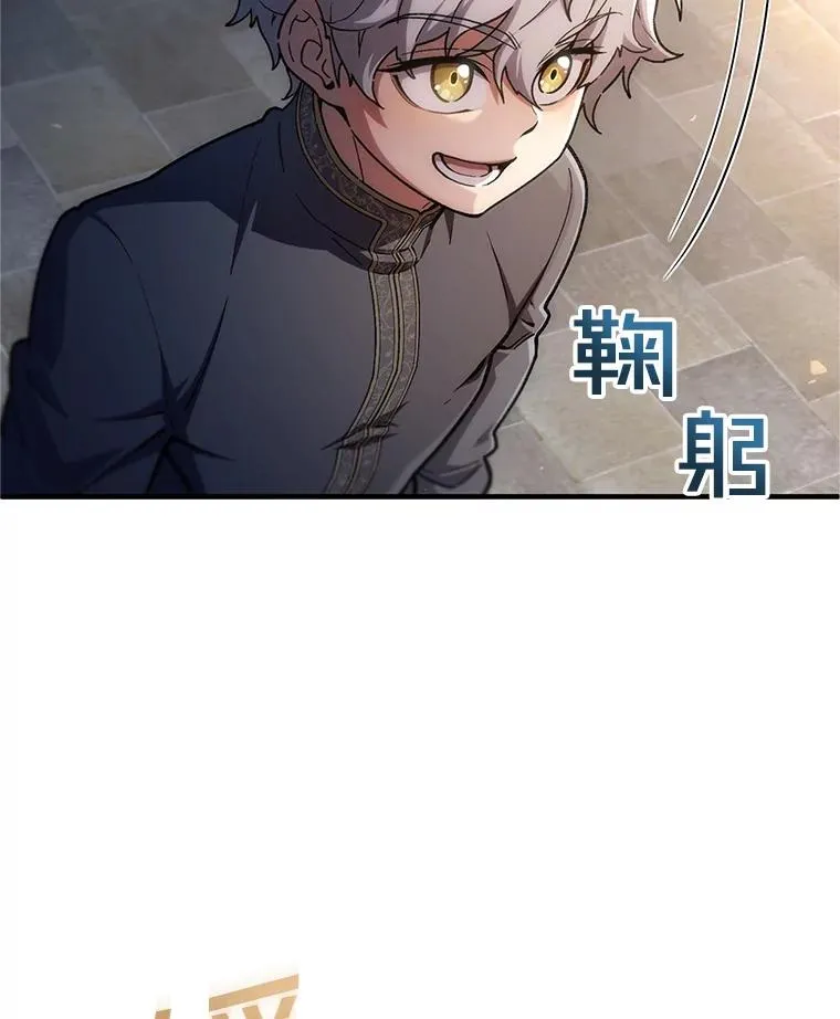 13.地下宝库 第131页