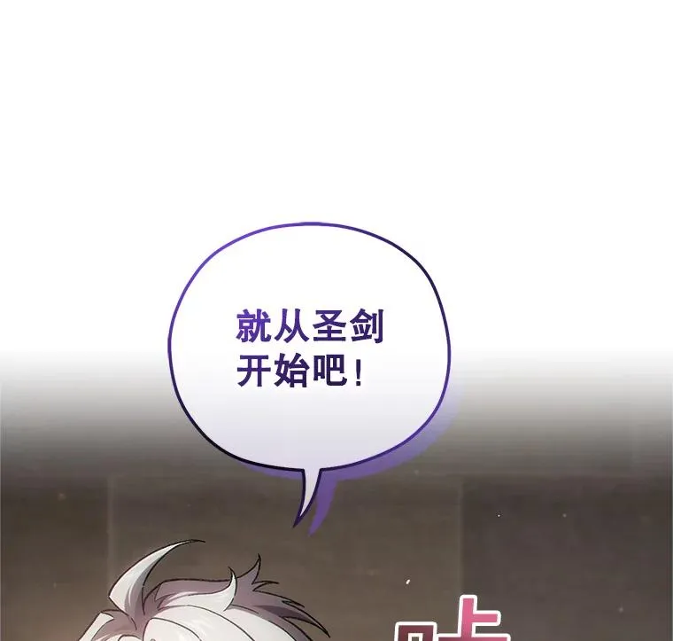 13.地下宝库 第140页