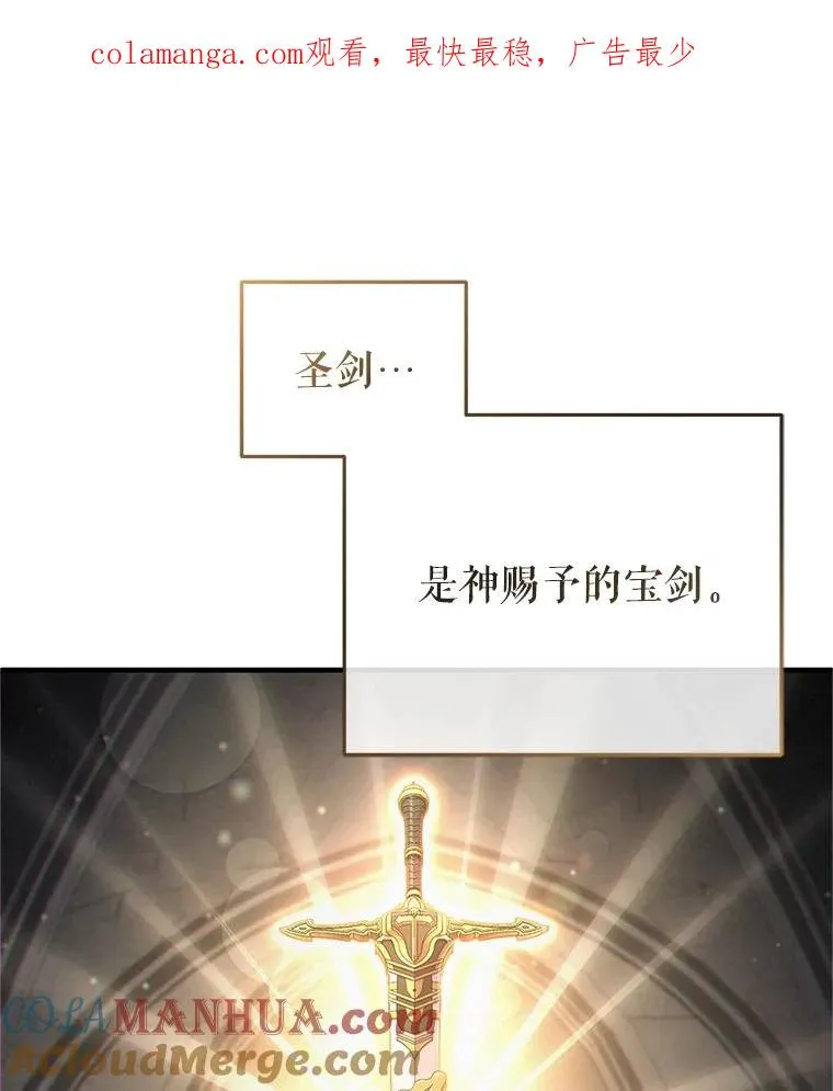 14.挑选武器 第1页