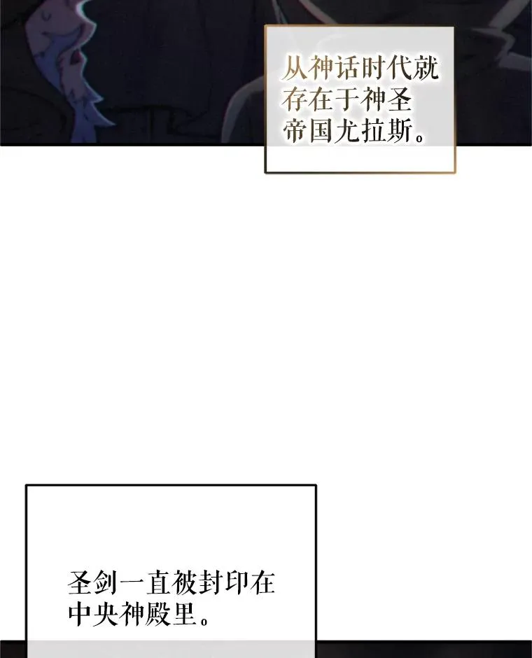 14.挑选武器 第3页