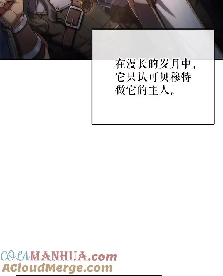 14.挑选武器 第5页