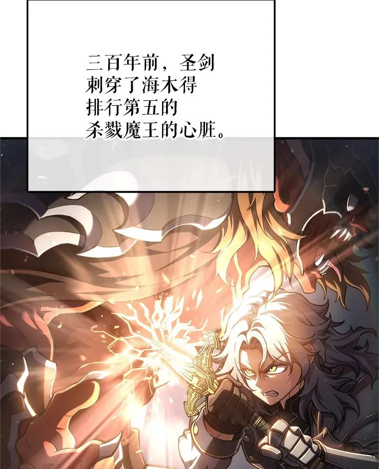 14.挑选武器 第6页